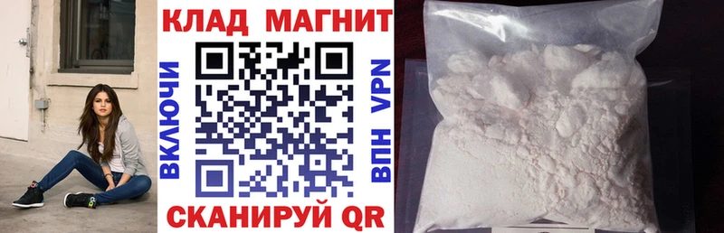 Где продают наркотики Боготол Амфетамин  Каннабис  Меф  ГАШИШ  ОМГ ОМГ ССЫЛКА  Cocaine 