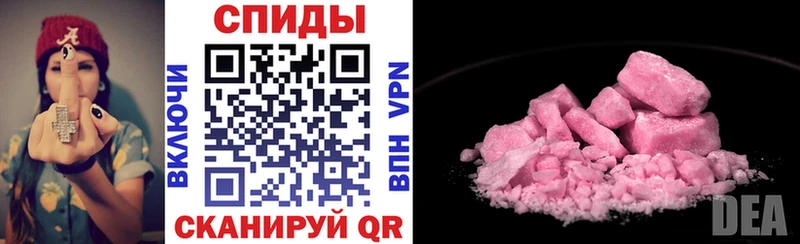 цены наркотик блэк спрут сайт Amphetamine Premium Боготол