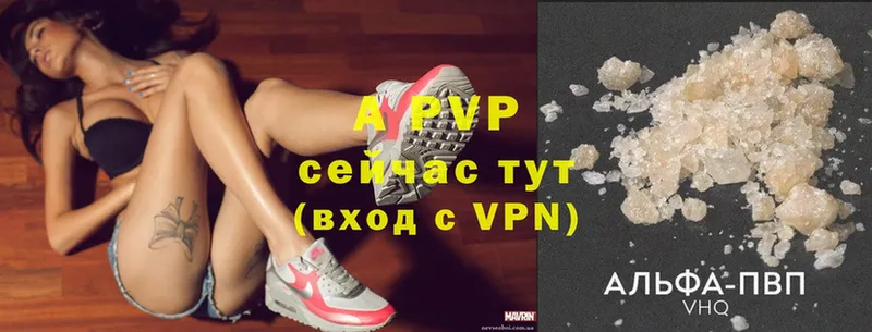 hydra как войти  Боготол  Alfa_PVP крисы CK 