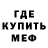 Альфа ПВП Crystall SeanKimStyle