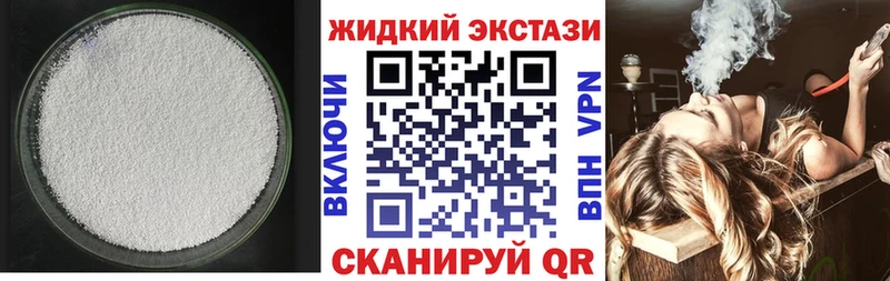БУТИРАТ 99%  Боготол 