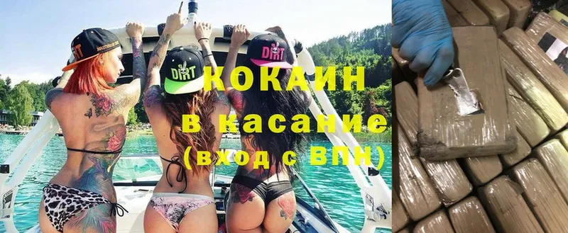 COCAIN Колумбийский  Боготол 