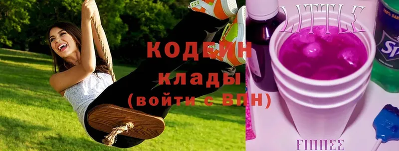 где купить   Боготол  мега ссылки  Кодеиновый сироп Lean Purple Drank 