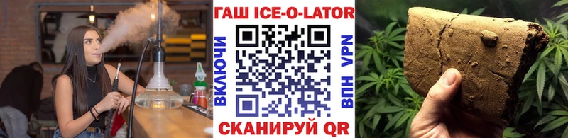 Гашиш индика сатива  гидра ссылки  Боготол 