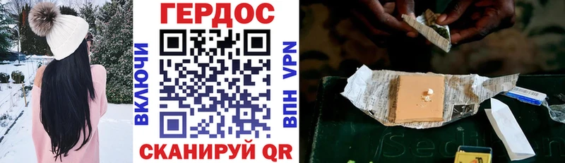 Героин Афган  цена наркотик  МЕГА рабочий сайт  Боготол 