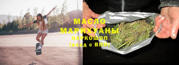винт Нефтекумск