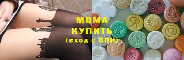 мдпв Новокубанск