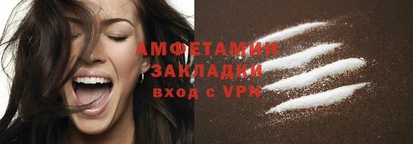 винт Нефтекумск