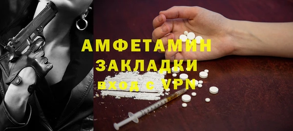 герыч Новодвинск