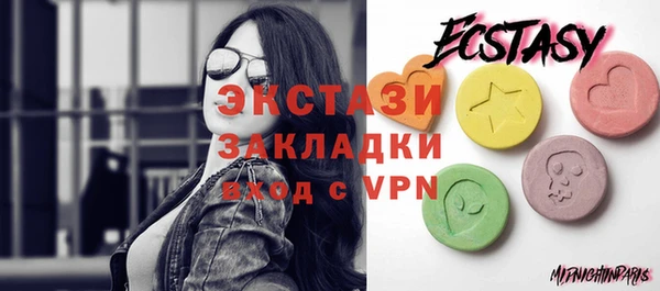 мет Нефтегорск
