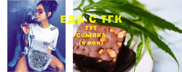 герыч Новодвинск