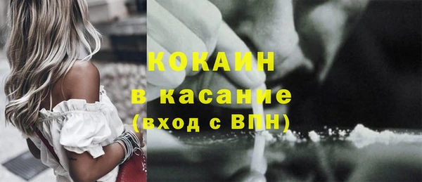 винт Нефтекумск