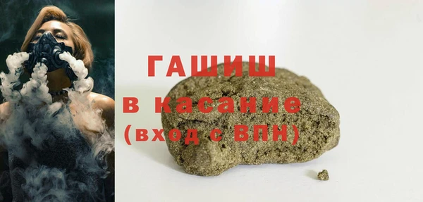 мет Нефтегорск