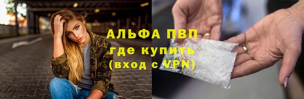 мет Нефтегорск