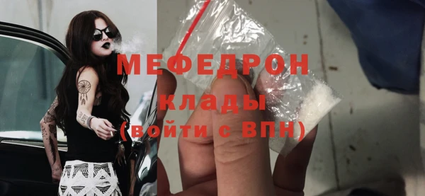 амф Новозыбков