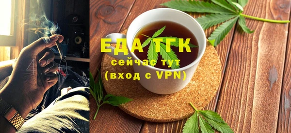 мет Нефтегорск
