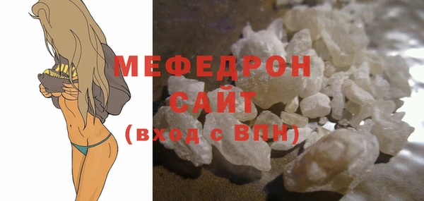 винт Нефтекумск