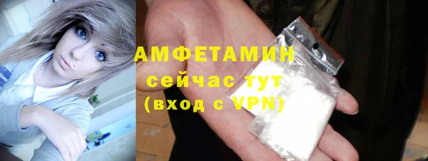 мет Нефтегорск