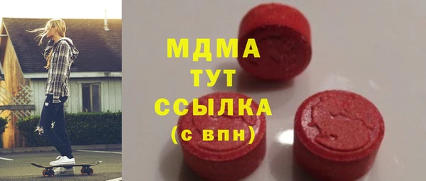 амф Новозыбков