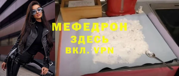 амф Новозыбков