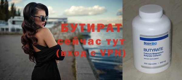 герыч Новодвинск