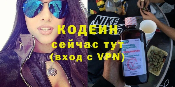 мет Нефтегорск