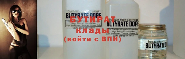 винт Нефтекумск