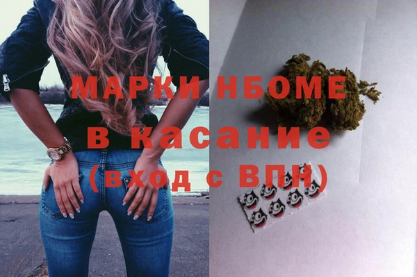 героин Нея