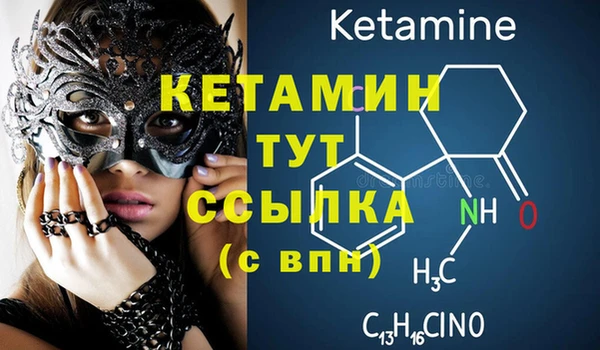 мет Нефтегорск