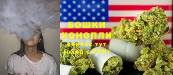 герыч Новодвинск