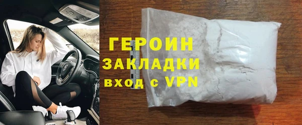 героин Нея