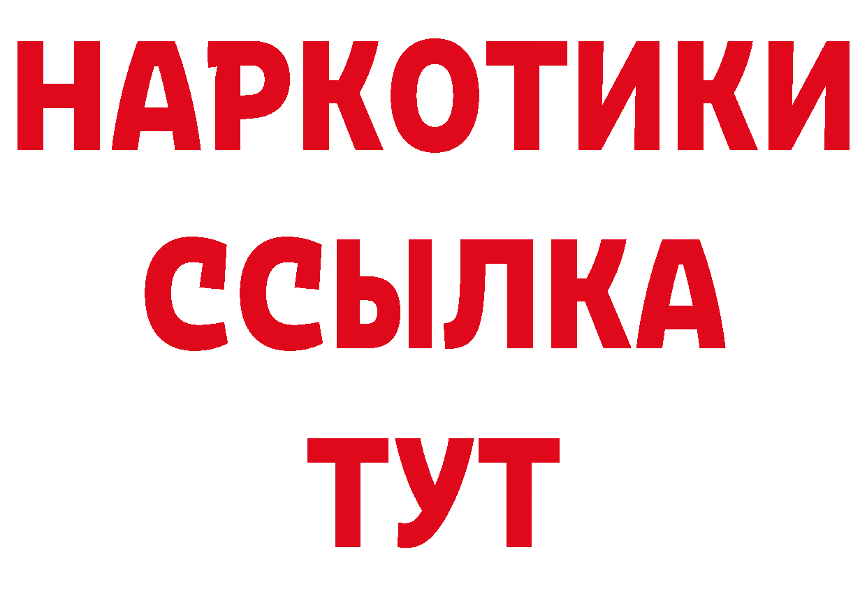 Печенье с ТГК конопля онион нарко площадка МЕГА Боготол