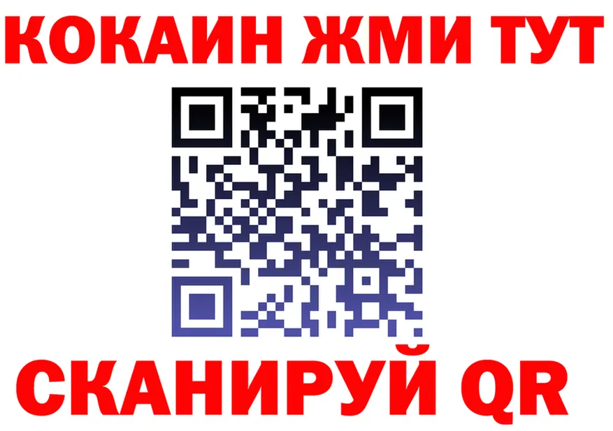 Наркота это клад Боготол