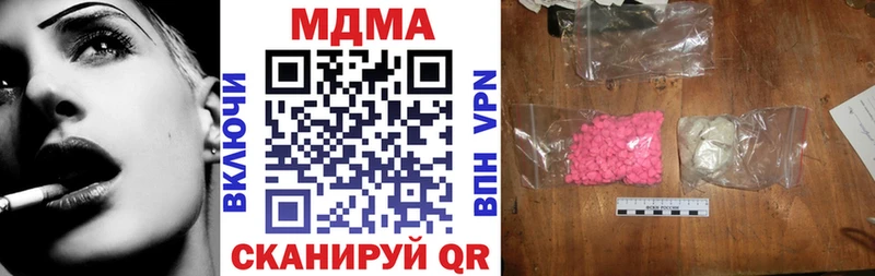 МДМА молли  Боготол 