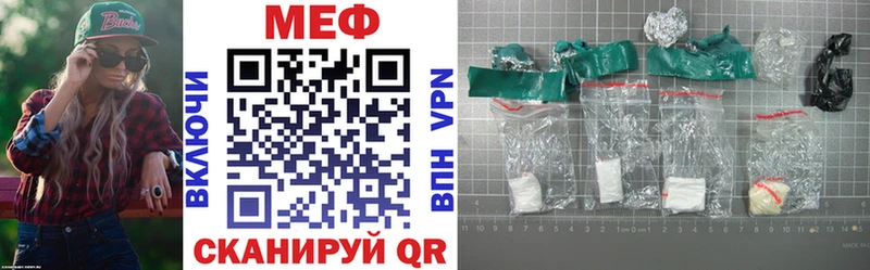 купить наркоту  Боготол  Меф mephedrone 