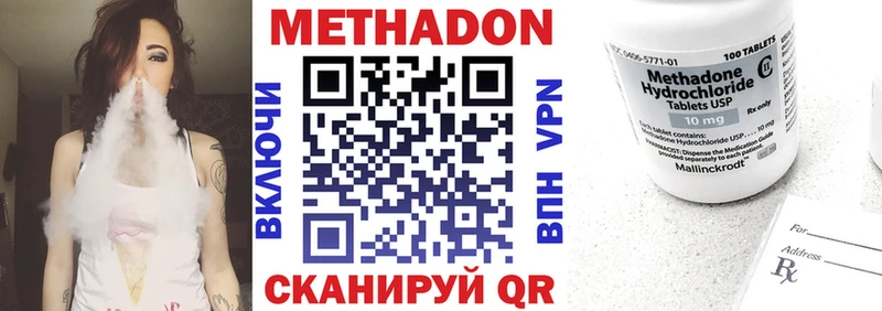 купить закладку  mega сайт  МЕТАДОН кристалл  Боготол 