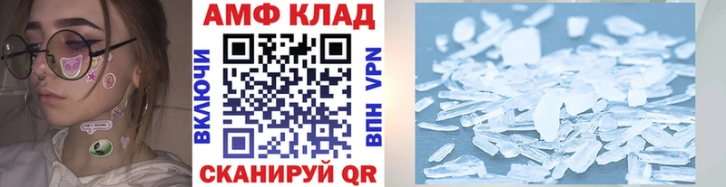 Метамфетамин Декстрометамфетамин 99.9%  Боготол 