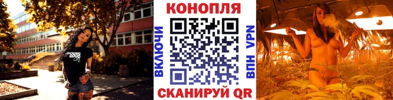 Канабис AK-47 Боготол